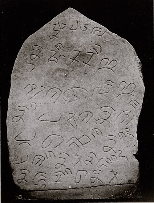 Old Sundanese language